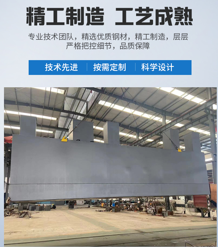 洛龙农村污水处理设备