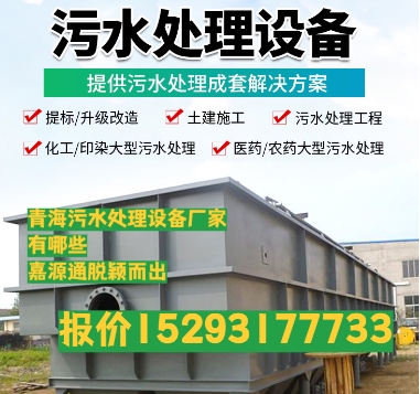 洛龙养殖污水处理设备