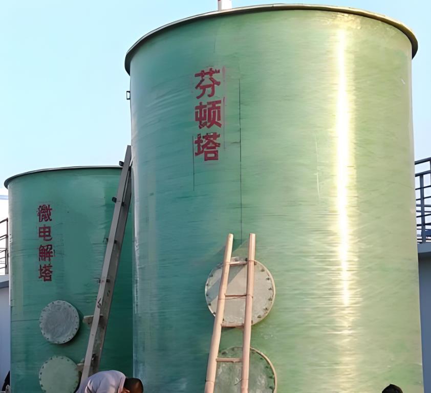 洛龙芬顿氧化设备