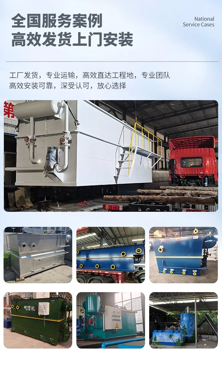 洛龙污水处理一体化设备